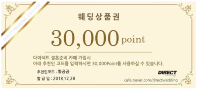 다움헤어 이미지