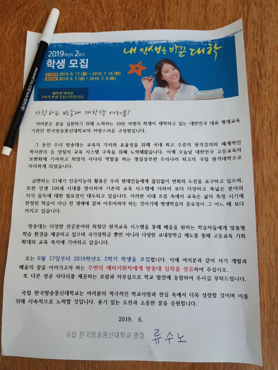 복자통신 이미지