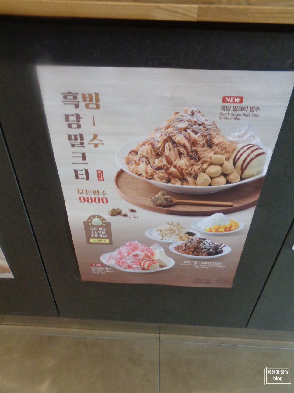 이디야커피신길역점 이미지
