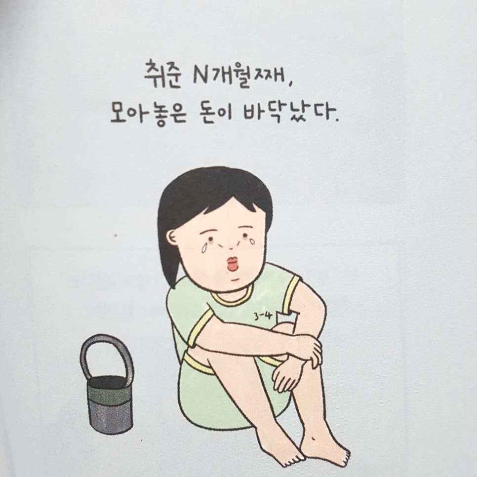 라이프유니 이미지