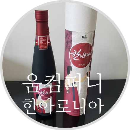 움컴퍼니 이미지