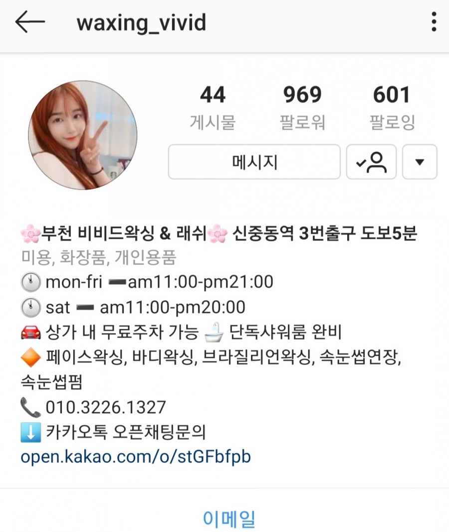 샵비비드(#vivid) 이미지
