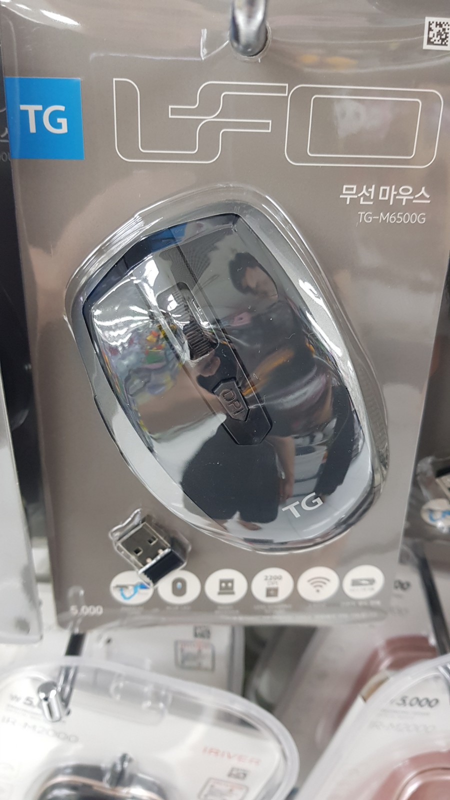 다이소동부 이미지