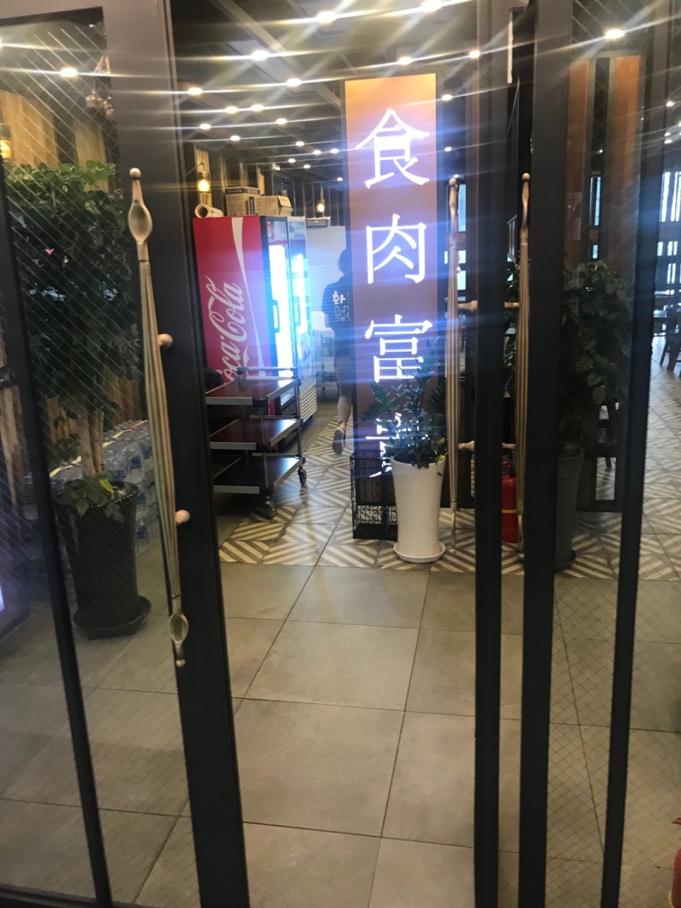 화돈 이미지