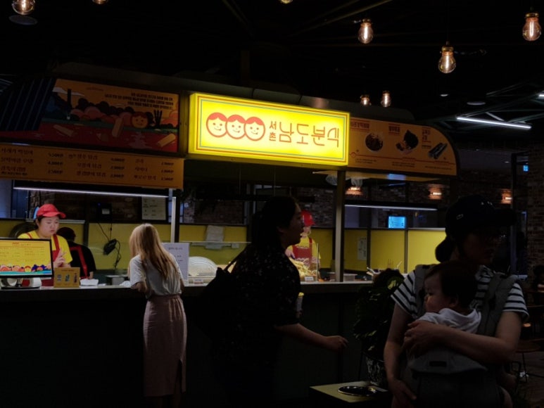 남도분식대구 이미지