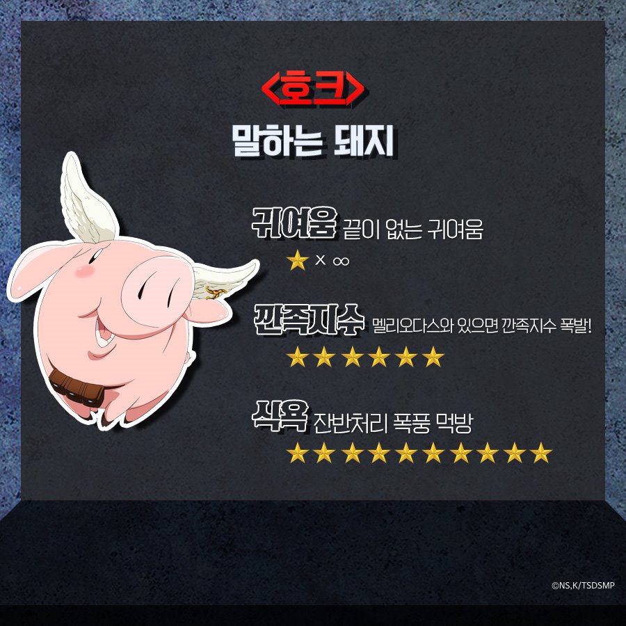 호크 이미지