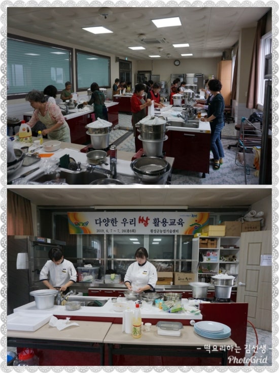 횡성떡방앗간 이미지