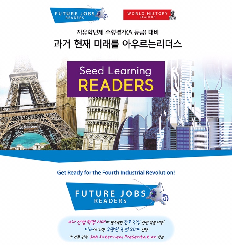 리더스잡 이미지