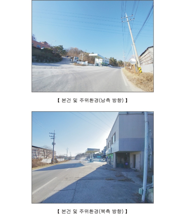 순수주유소 이미지