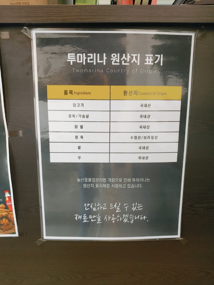 투마리나 이미지