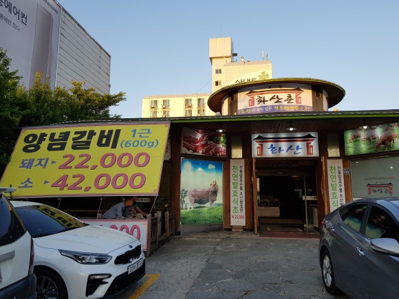 마스터볼링센터 이미지