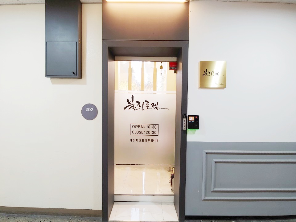 블랑로젤 이미지