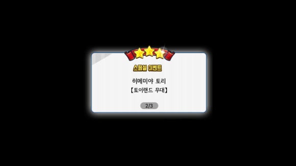 토이랜드 이미지