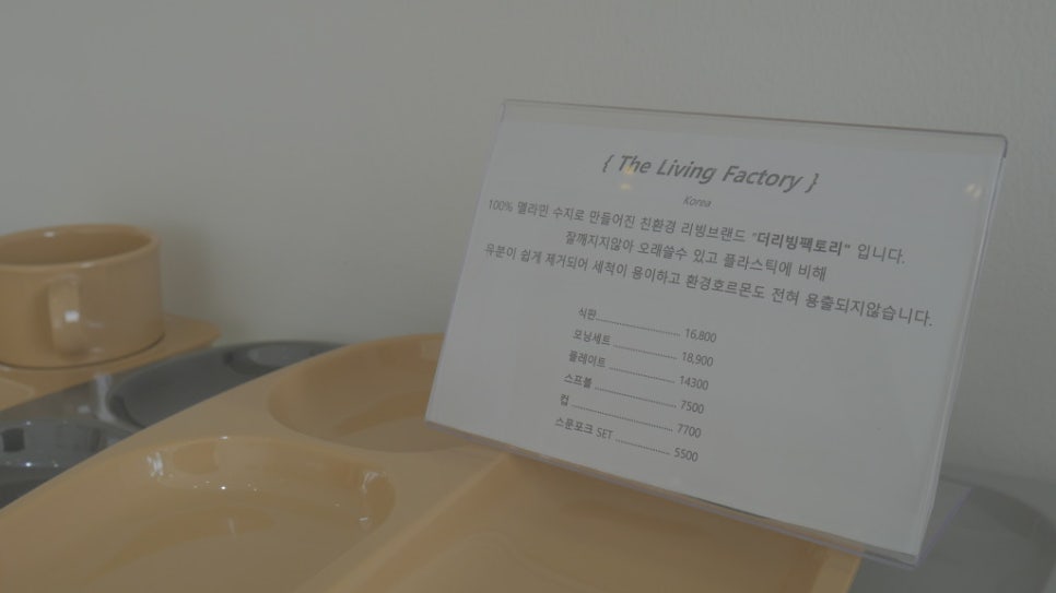 카페인투 이미지