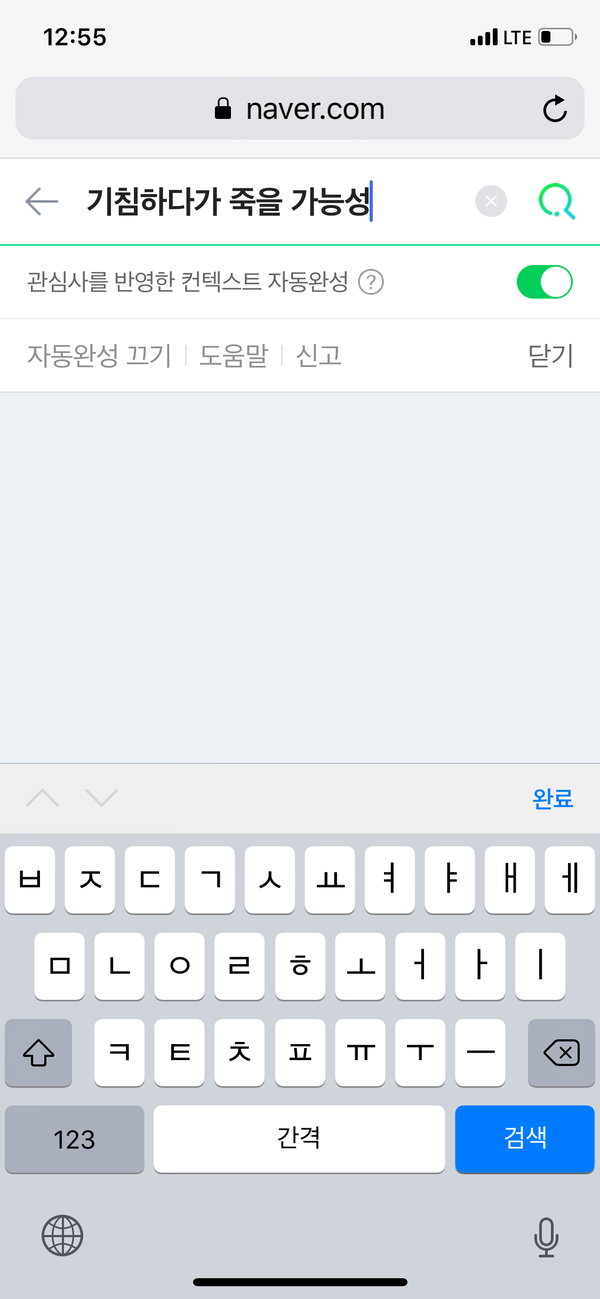 한남칼국수 이미지