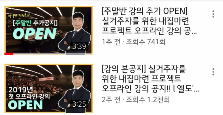 엘도(ELDO) 이미지
