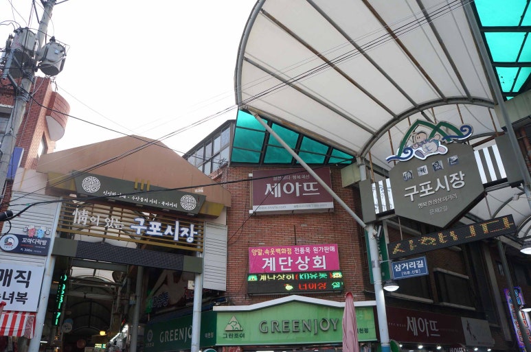 남영축산 이미지