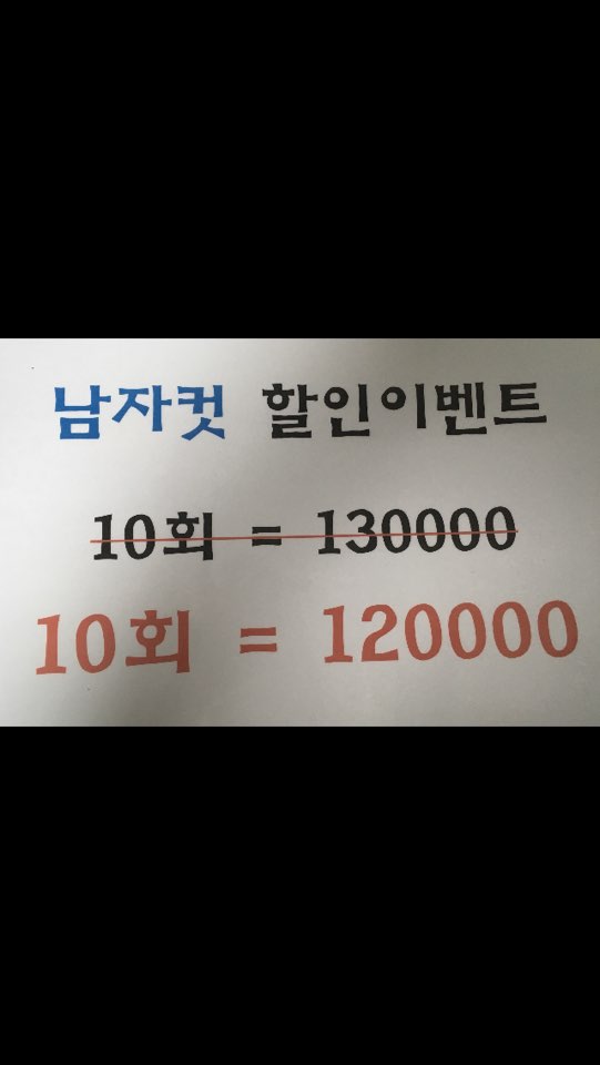 헤어빈 이미지