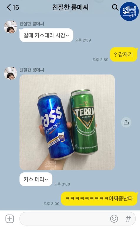 카스테라 이미지