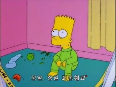 심슨 이미지