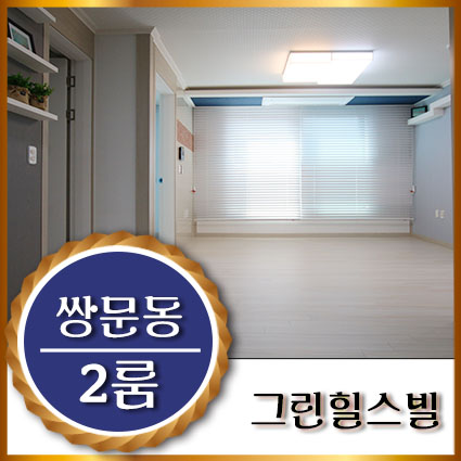 한신그린마트 이미지