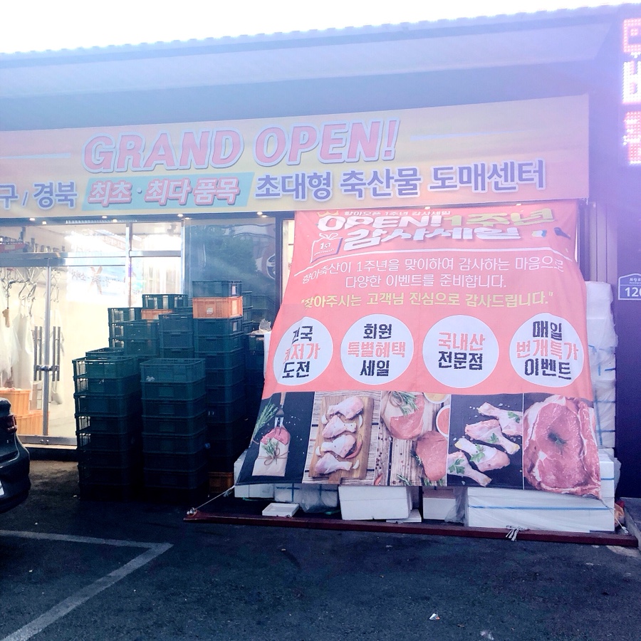 (주)향아 이미지