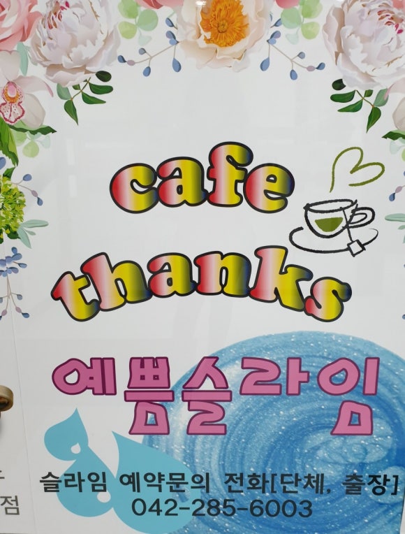 카페마리모 이미지