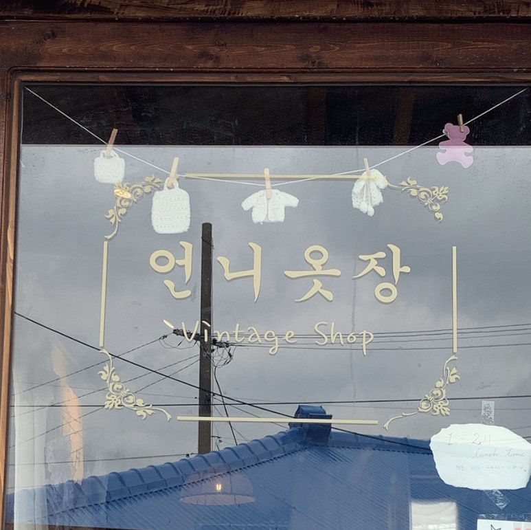고양이잡화상점 이미지