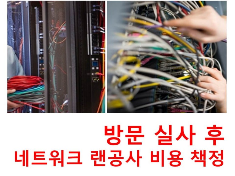하이네트웍스 이미지
