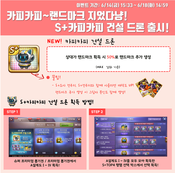 카피랜드 이미지