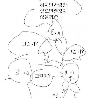 참숯풍천장어 이미지