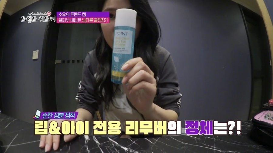 유위드미 이미지