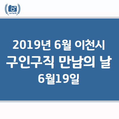 샘표식품(주) 이천공장 이미지