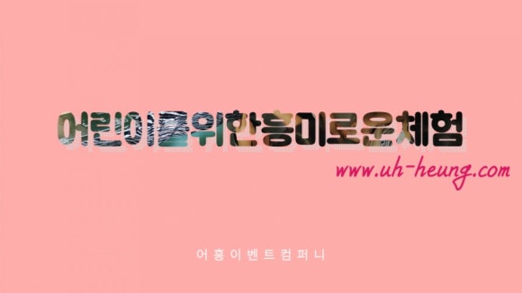 아장아장어린이집 이미지