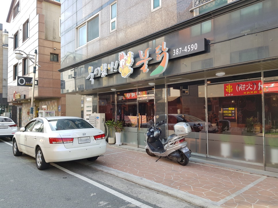 묵어봤나불닭 이미지
