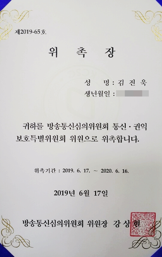 팝콘정보통신 이미지