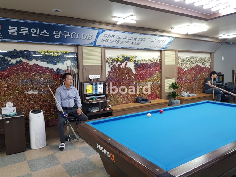 스마일당구장 이미지