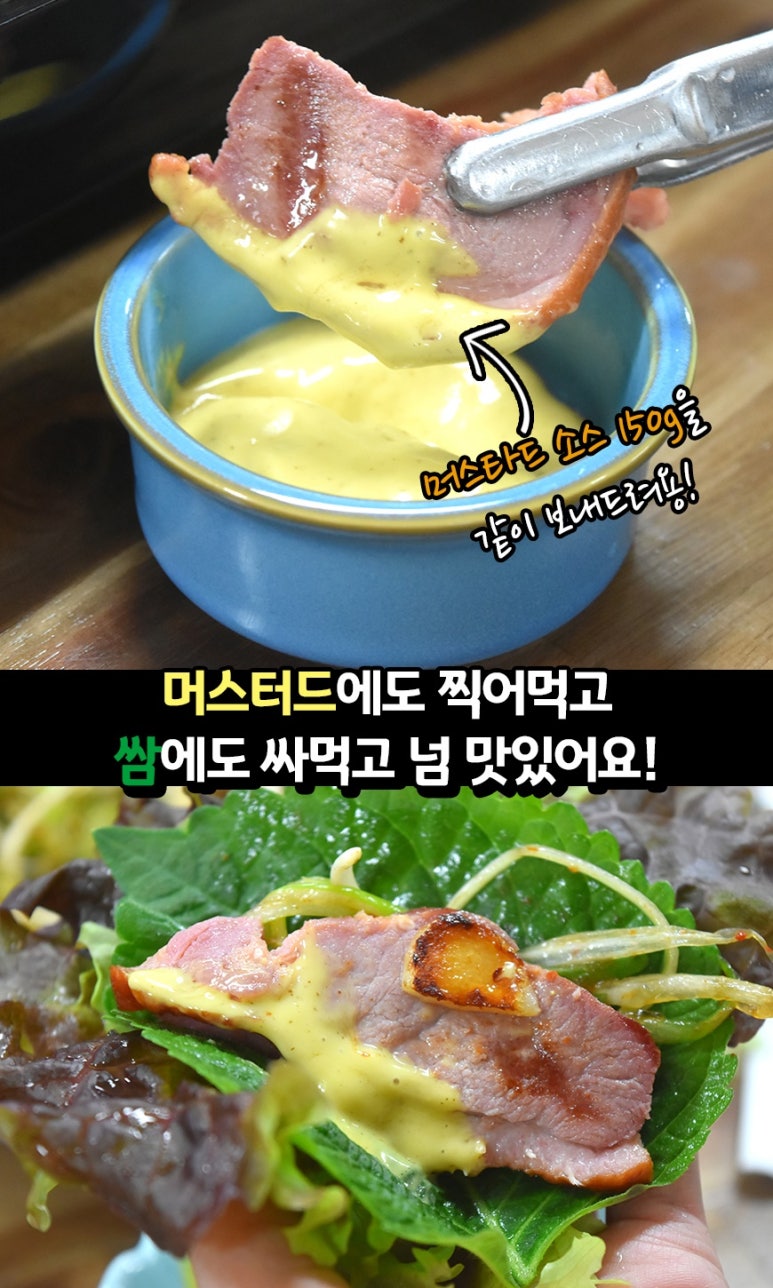 공구밥상 이미지