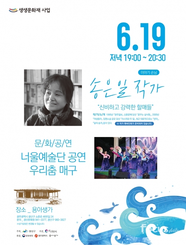 광산문화원 이미지