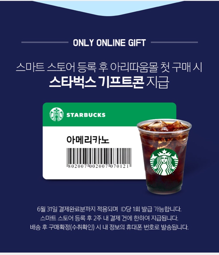 스마트헤어클럽 이미지