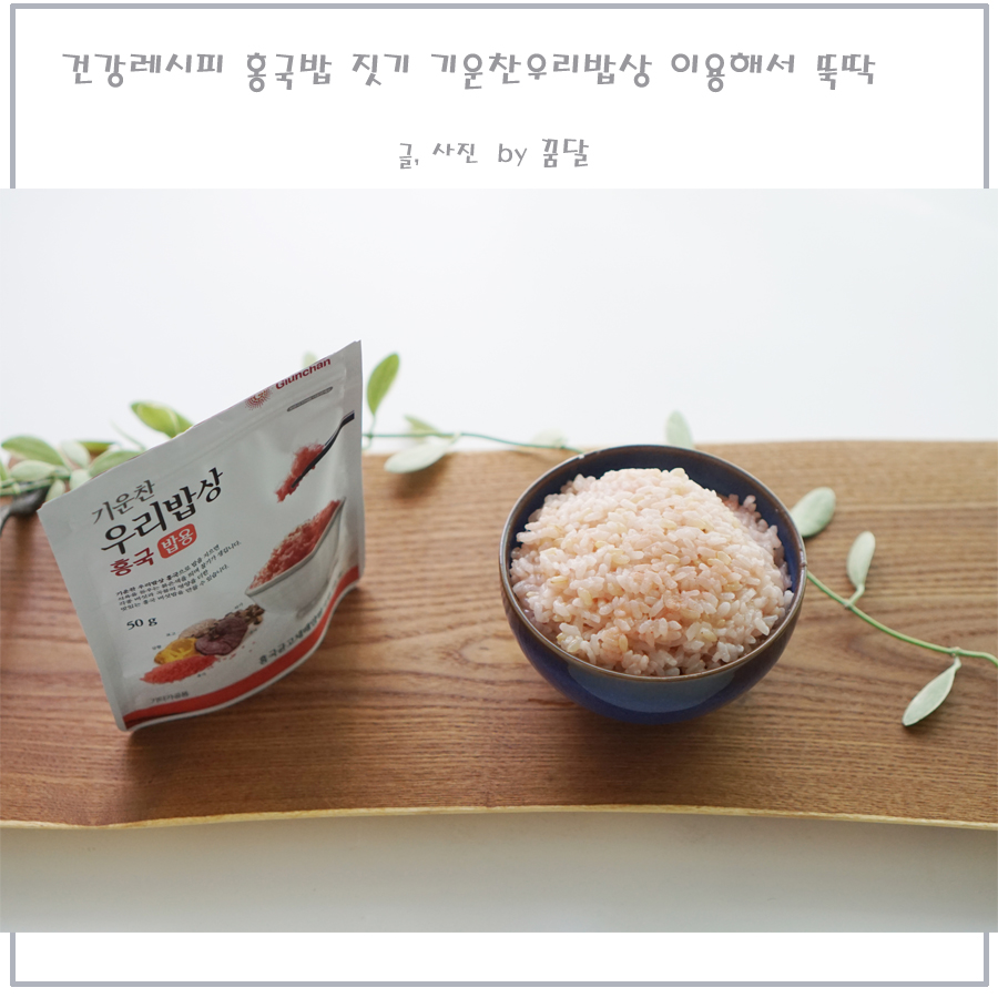 주식회사 기운찬 이미지