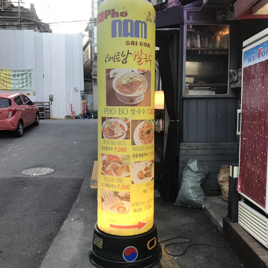 남사이곤 이미지