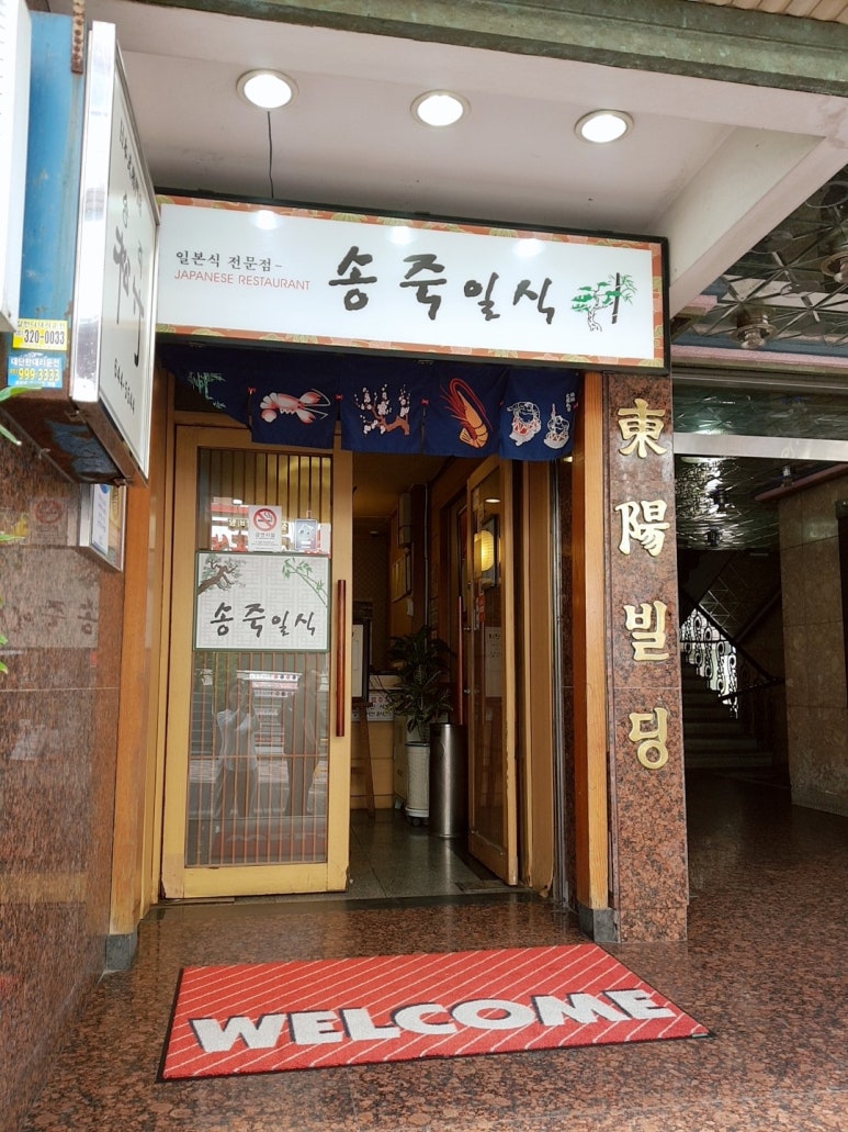 진설렁탕&막국수ㆍ냉면 이미지