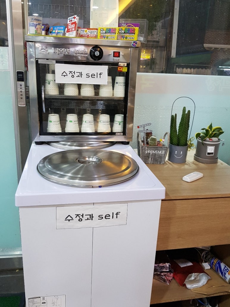군대생막창 이미지
