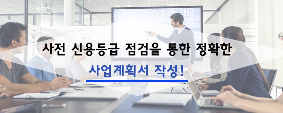 지원컨설팅 이미지