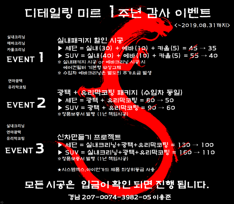 디테일링미르 이미지