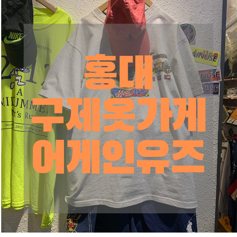 어게인유즈 이미지