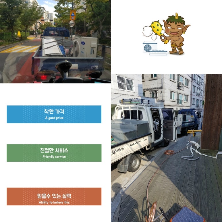명당에어컨 이미지