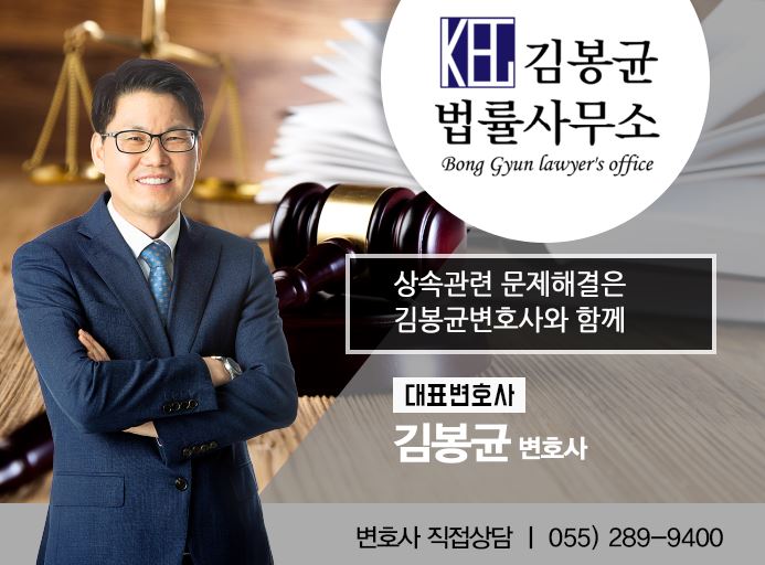 김철수법률사무소 이미지