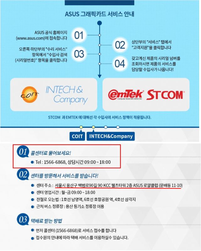 진성그래픽 이미지